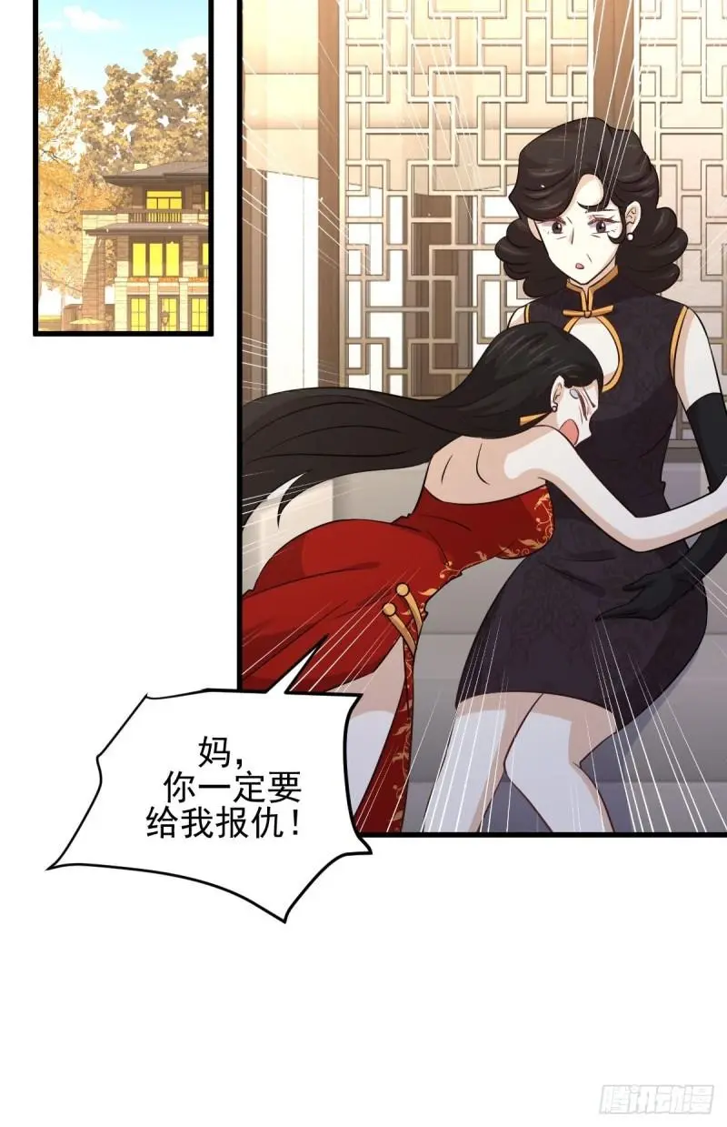 第133话 假龙真龙15