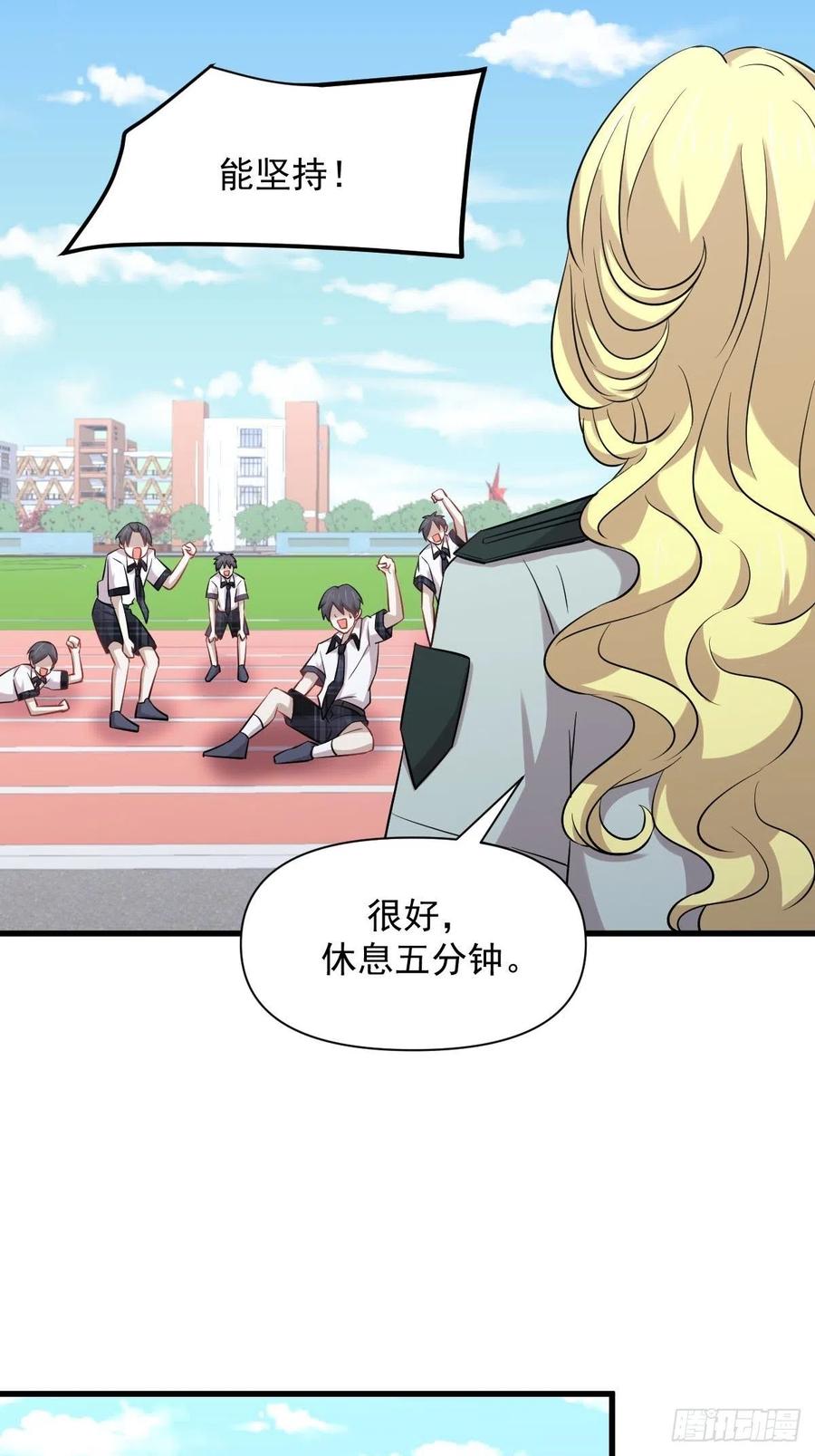 第224话 男厕所风波2