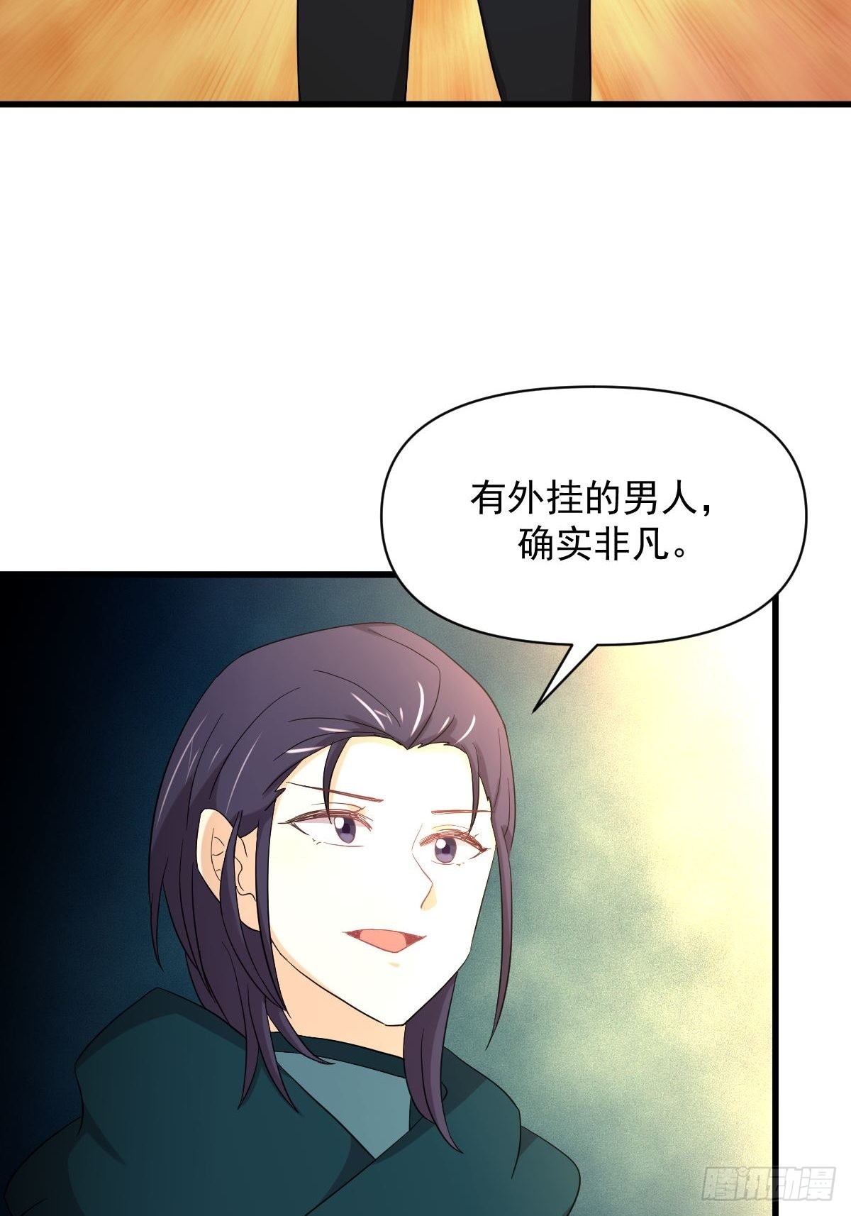 第346话 取出天珠47