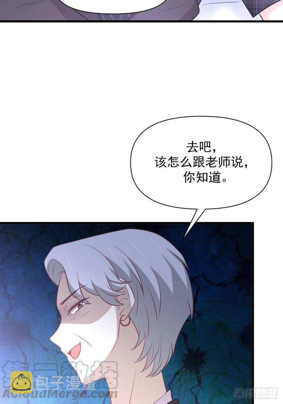 第232话 楚青脱困14