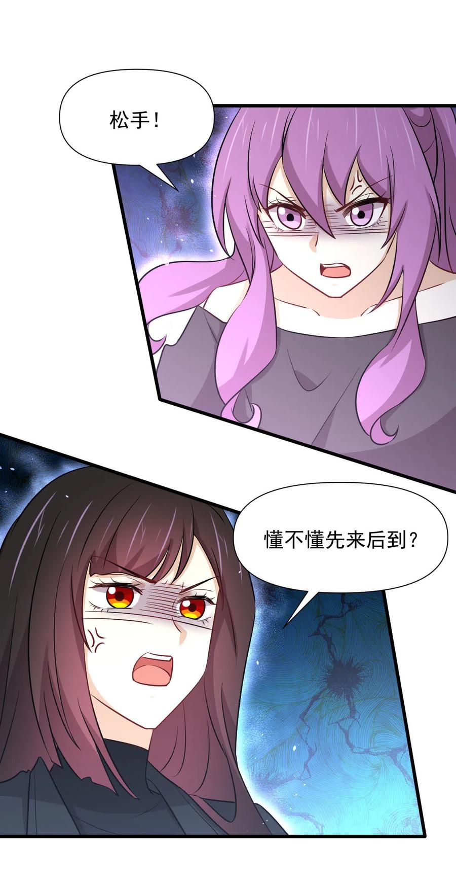 第253话 大获全胜37