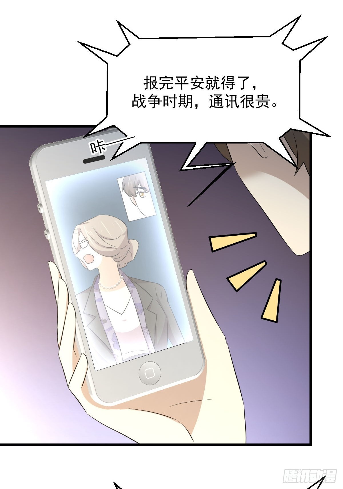 第357话 津门陷落18