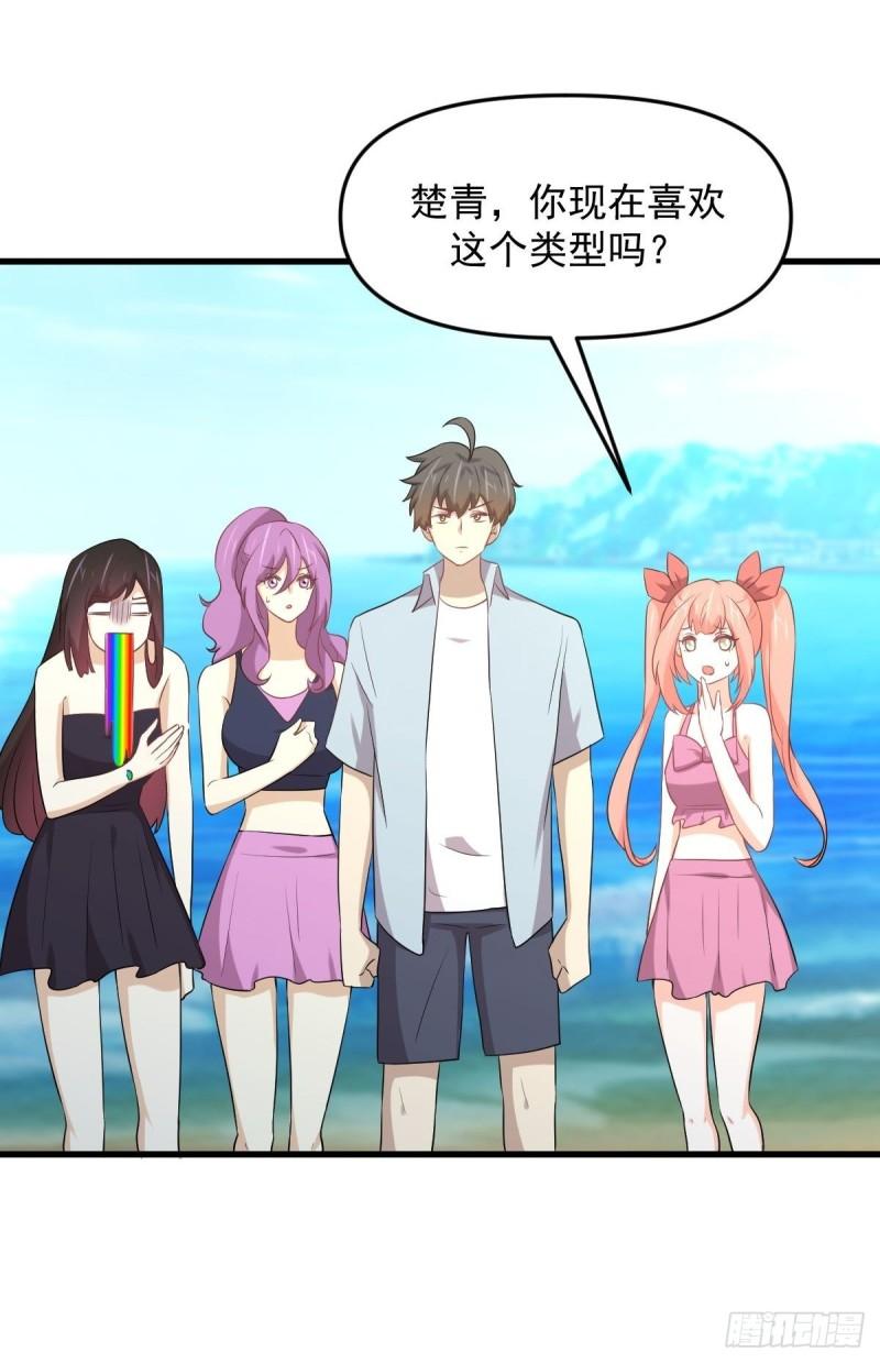 第308话 梦醉的气息31