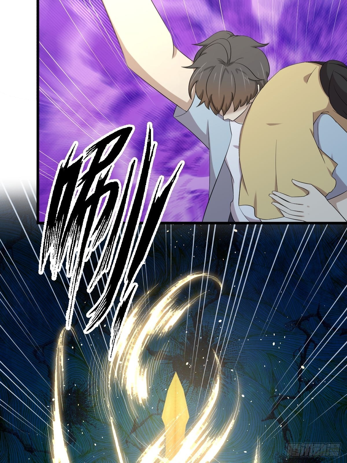 第354话 穿越障碍45