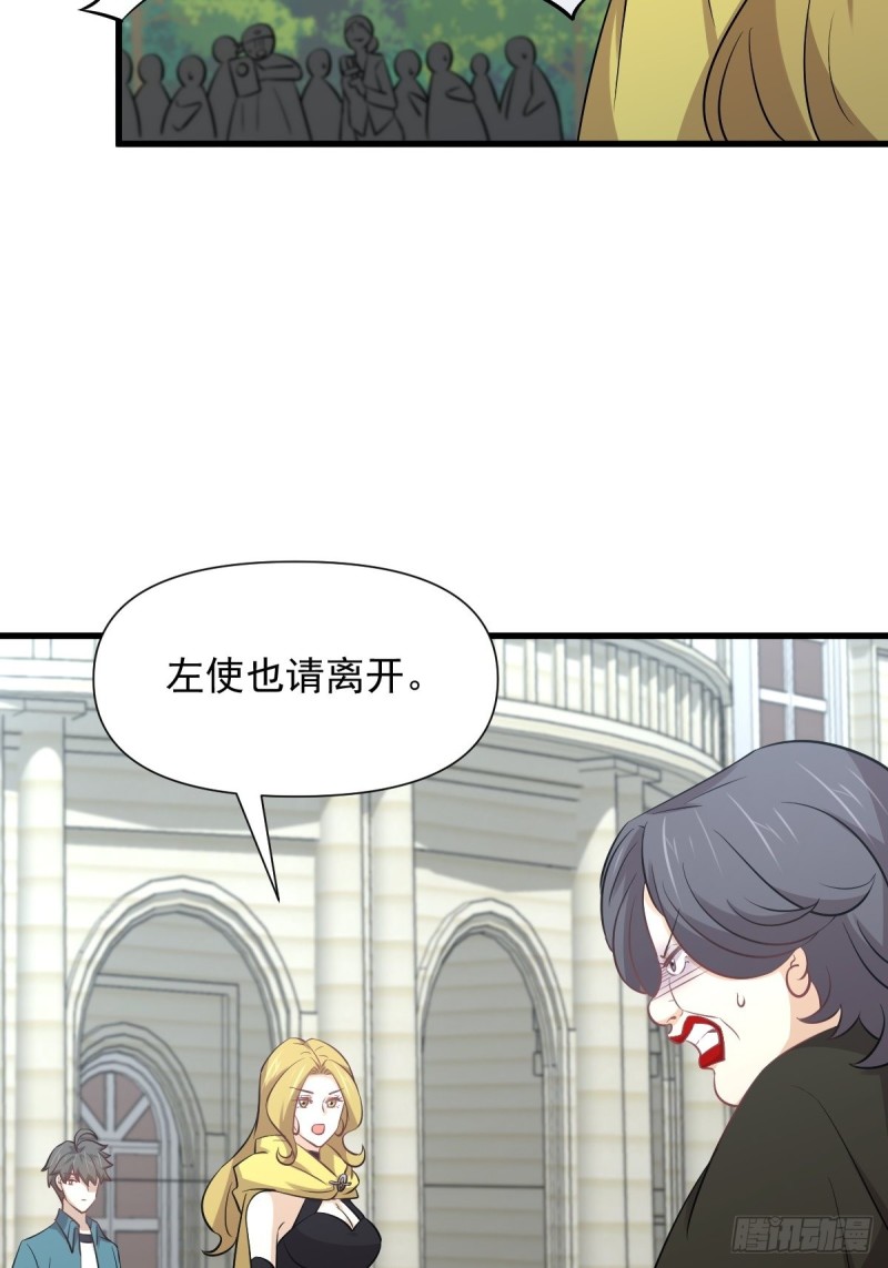 第249话 意外出现17