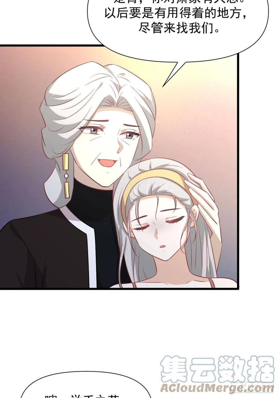 第238话 萧初雪病愈15