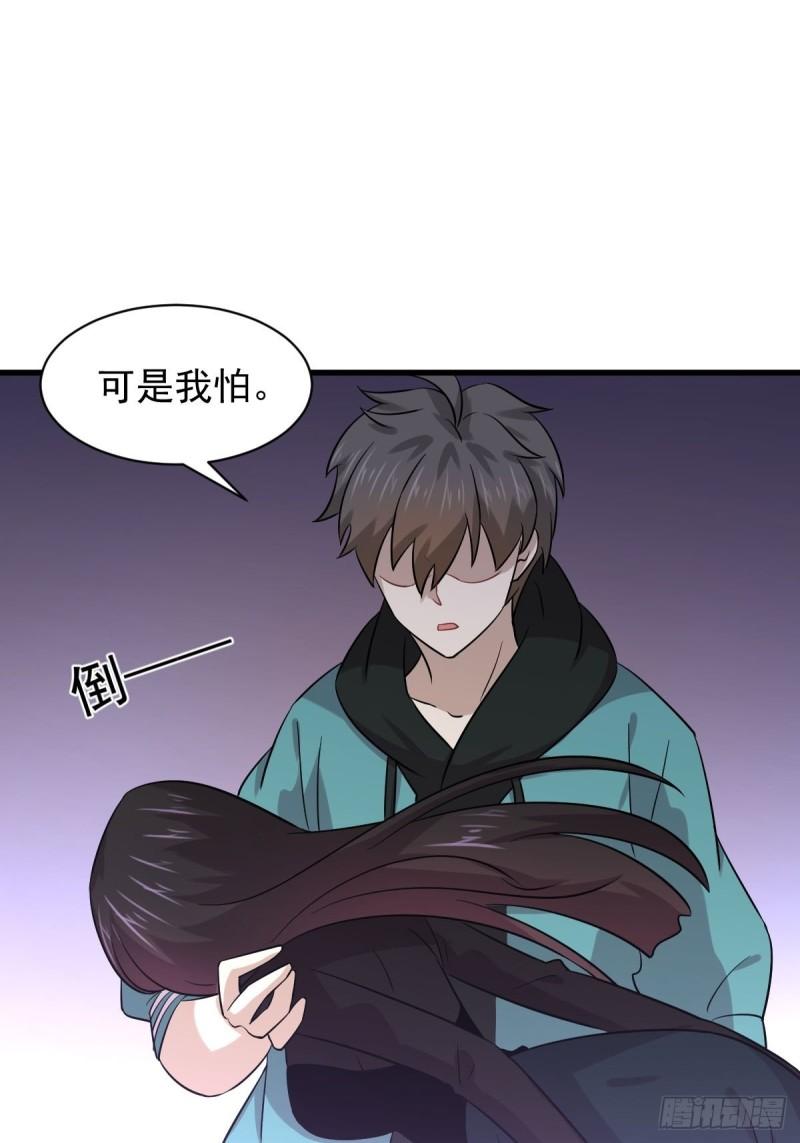 第134话 叶轻眉危机36