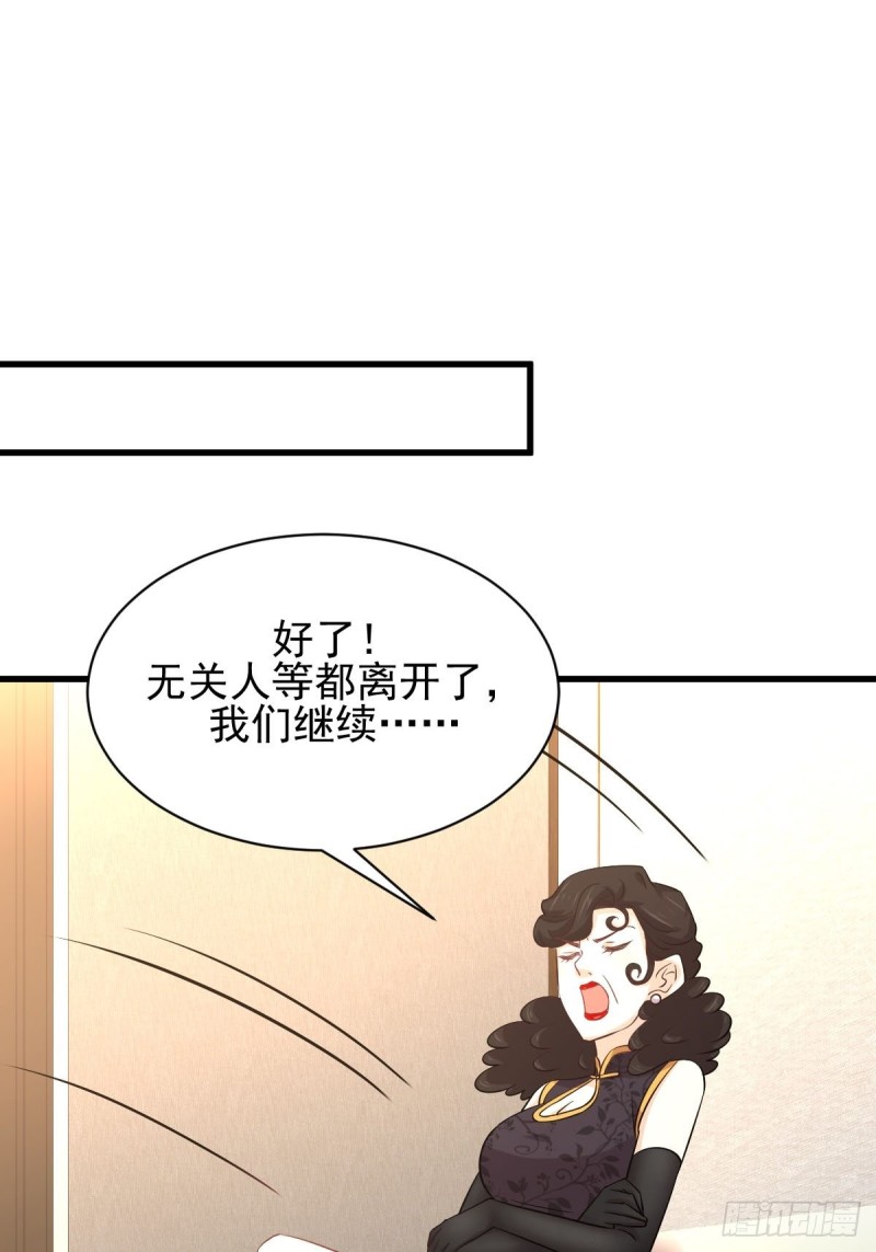 第164话 闹剧上演23