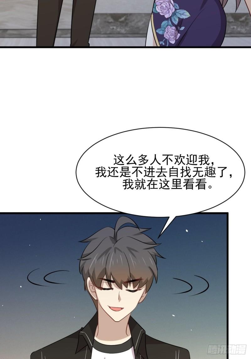 第161话 入场一枪48