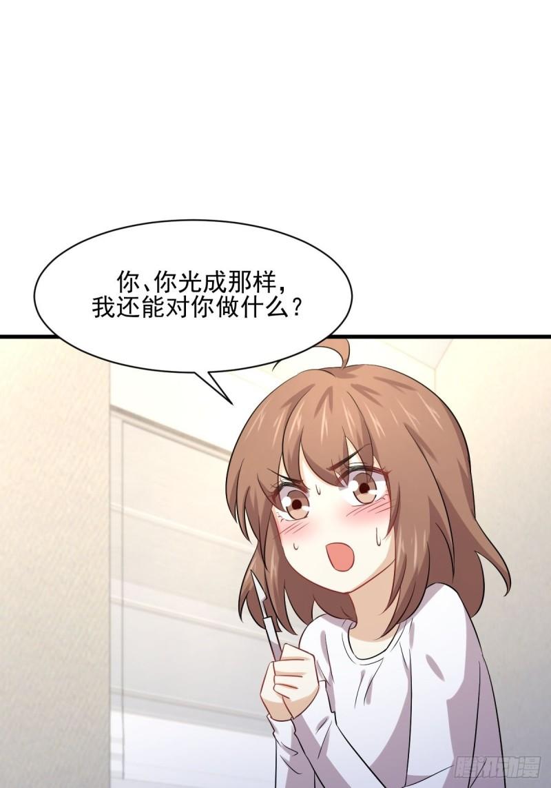 第117话 阴沟里翻船47