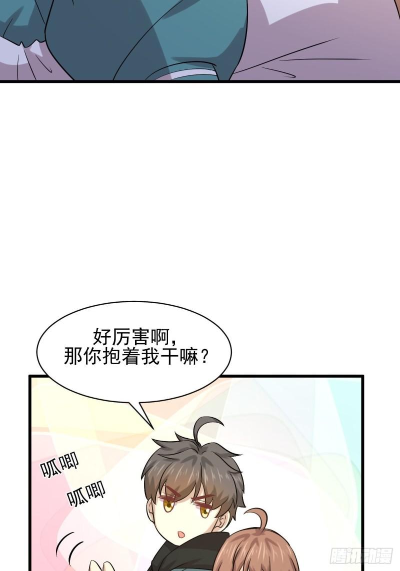 第134话 叶轻眉危机17