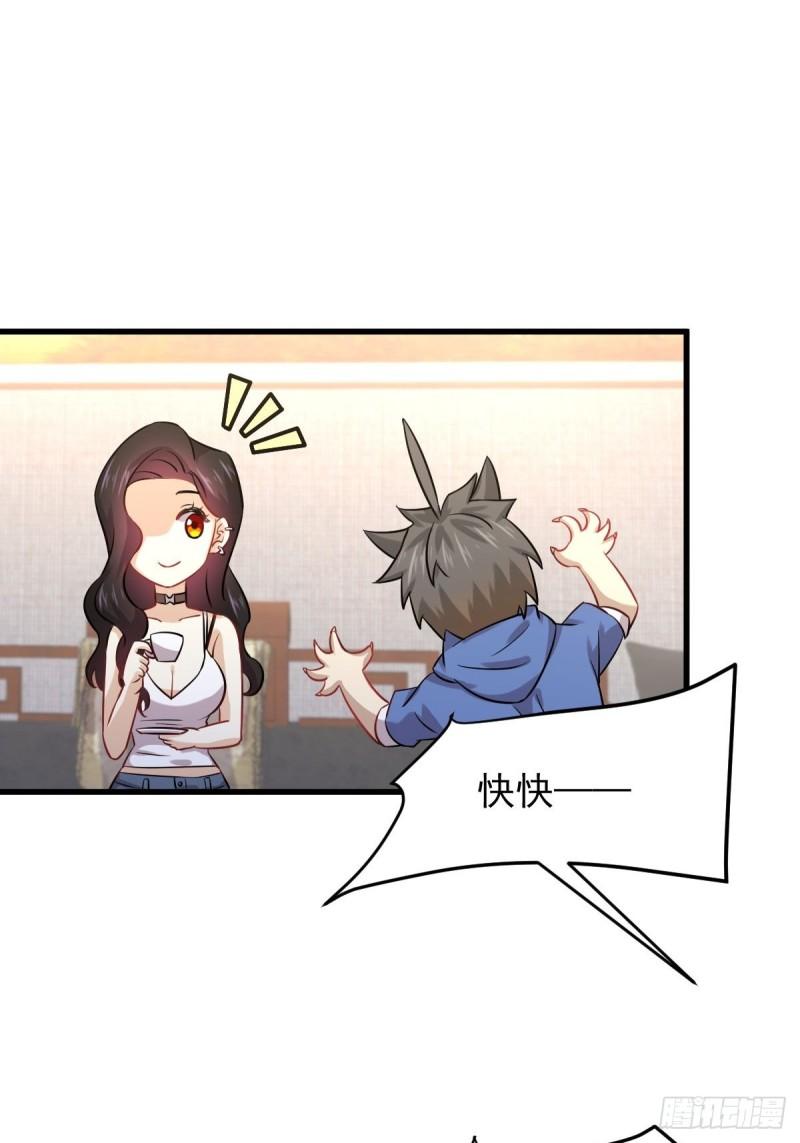 第129话 离间10