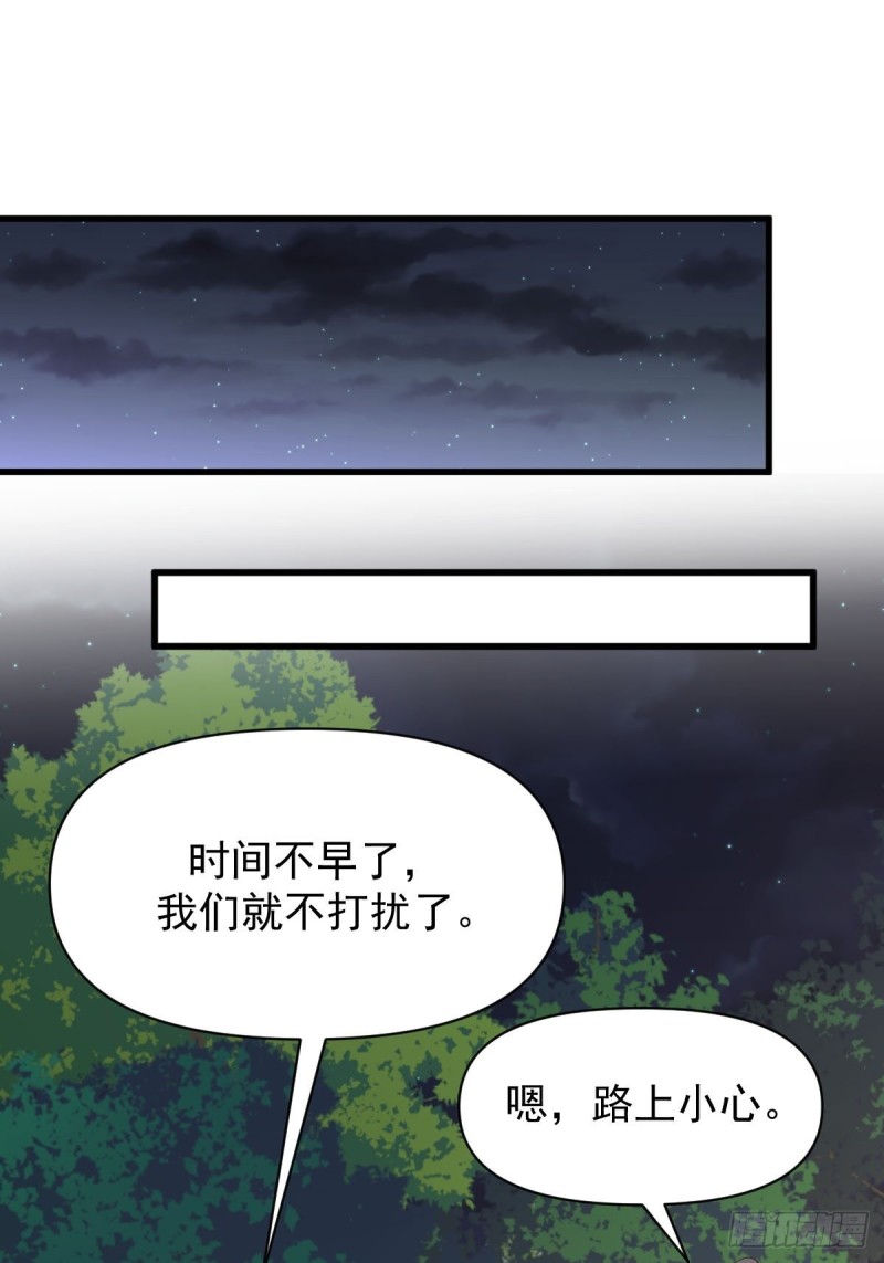 第217话 津门状元13
