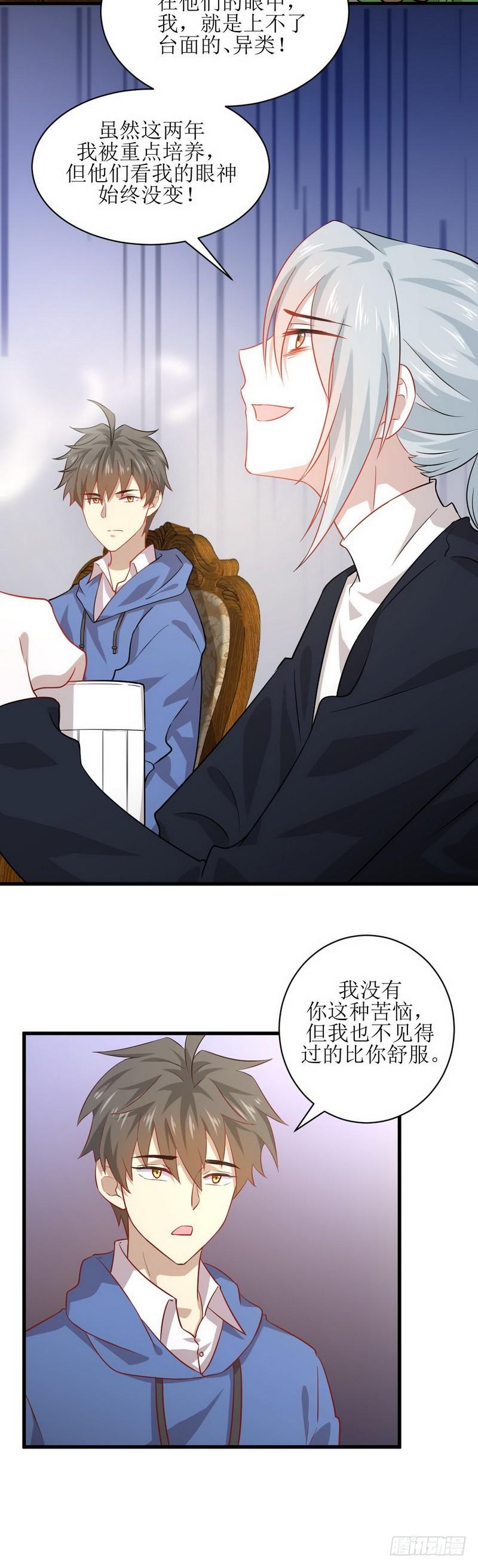 第35话 醉酒2