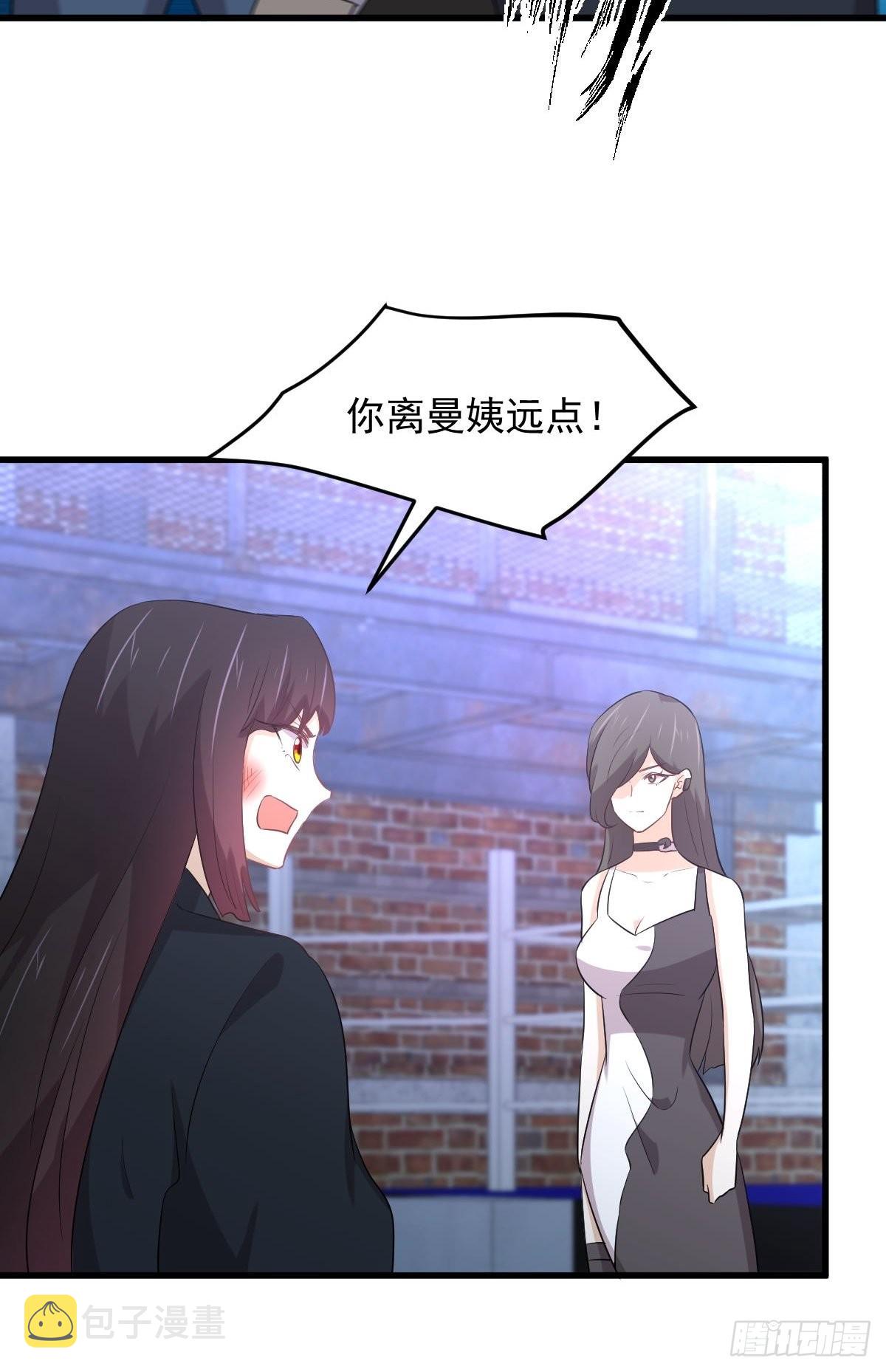 第309话 砸场46