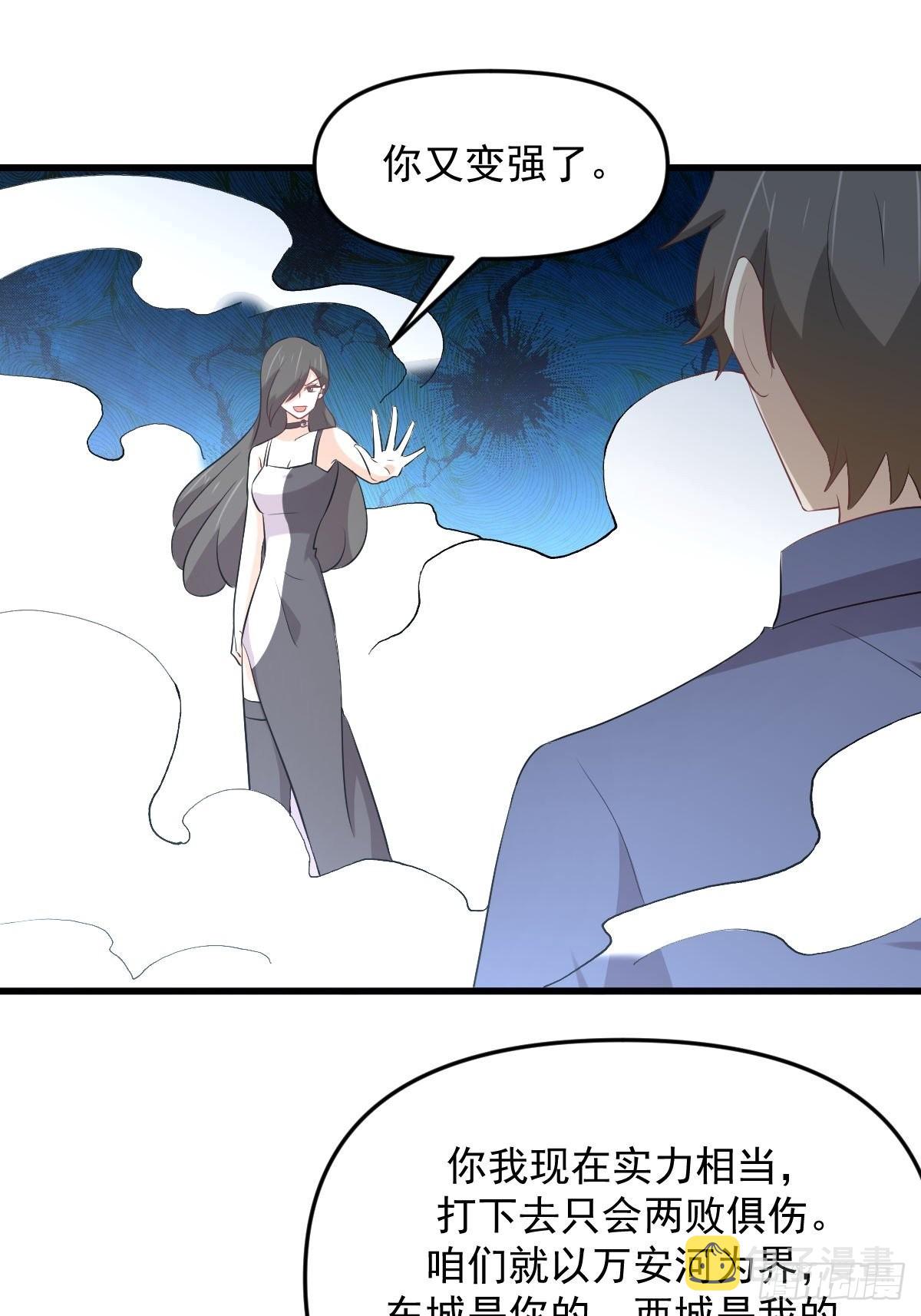 第317话 东西分治37
