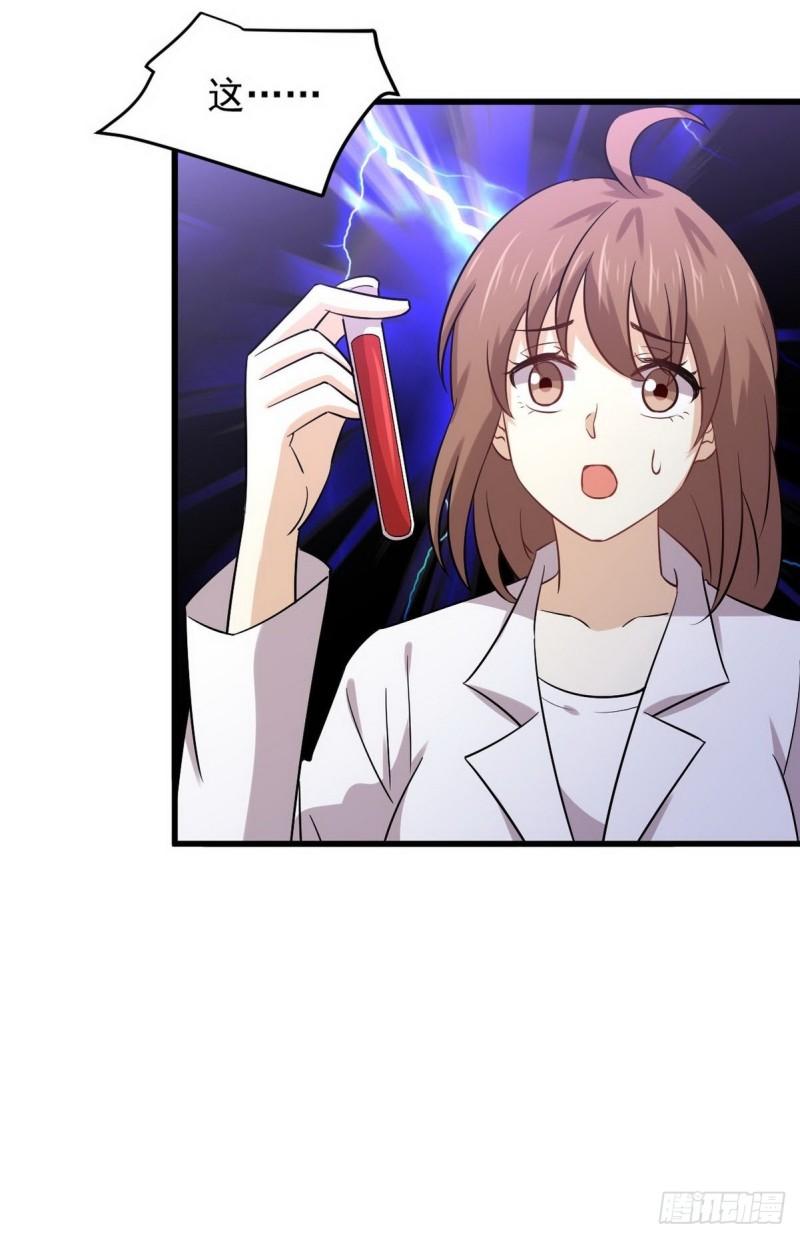 第139话 隐瞒病情12