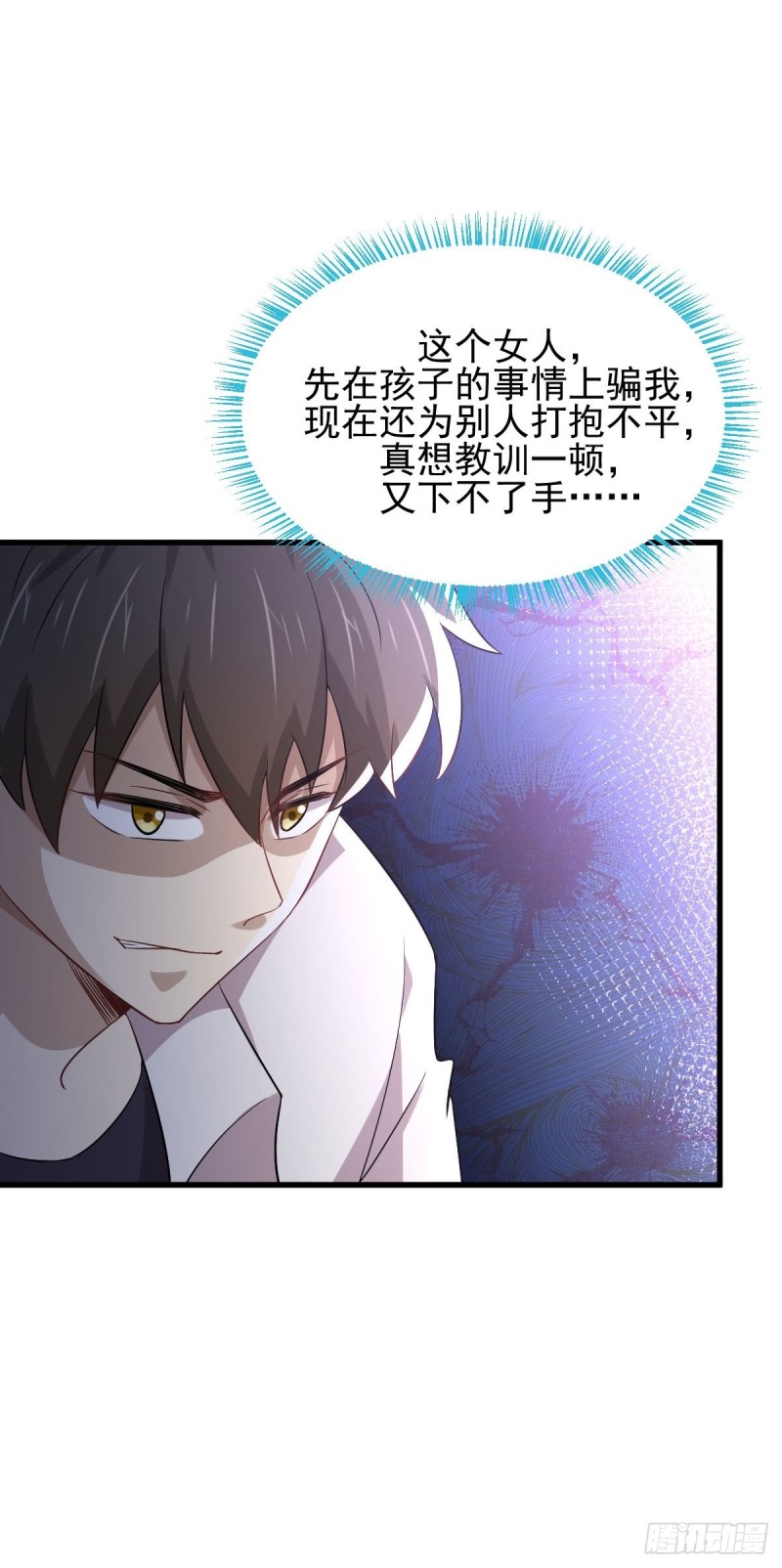 第174话 我是你丈夫33