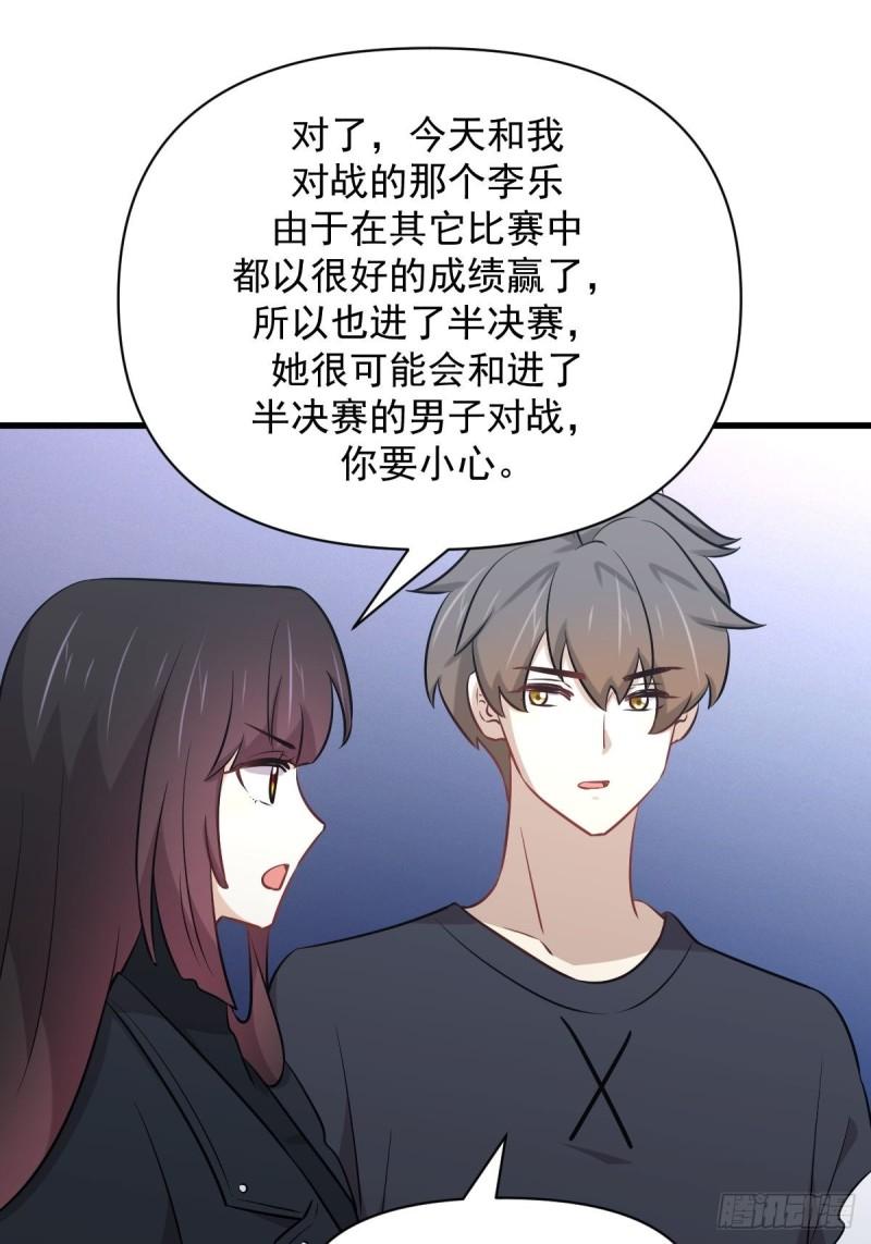 第276话 进入半决赛37