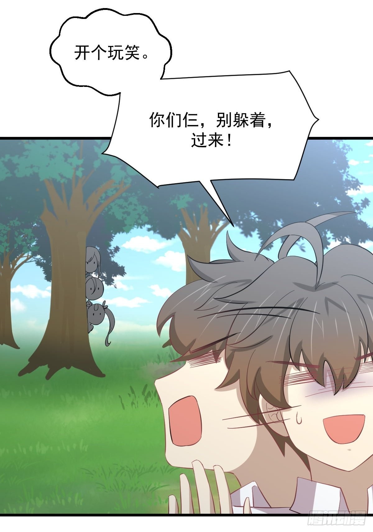 第330话 情敌相见36
