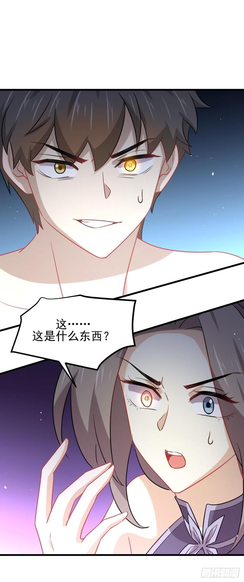 第142话 下下之策39