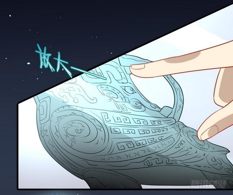 第45话 发现道金28
