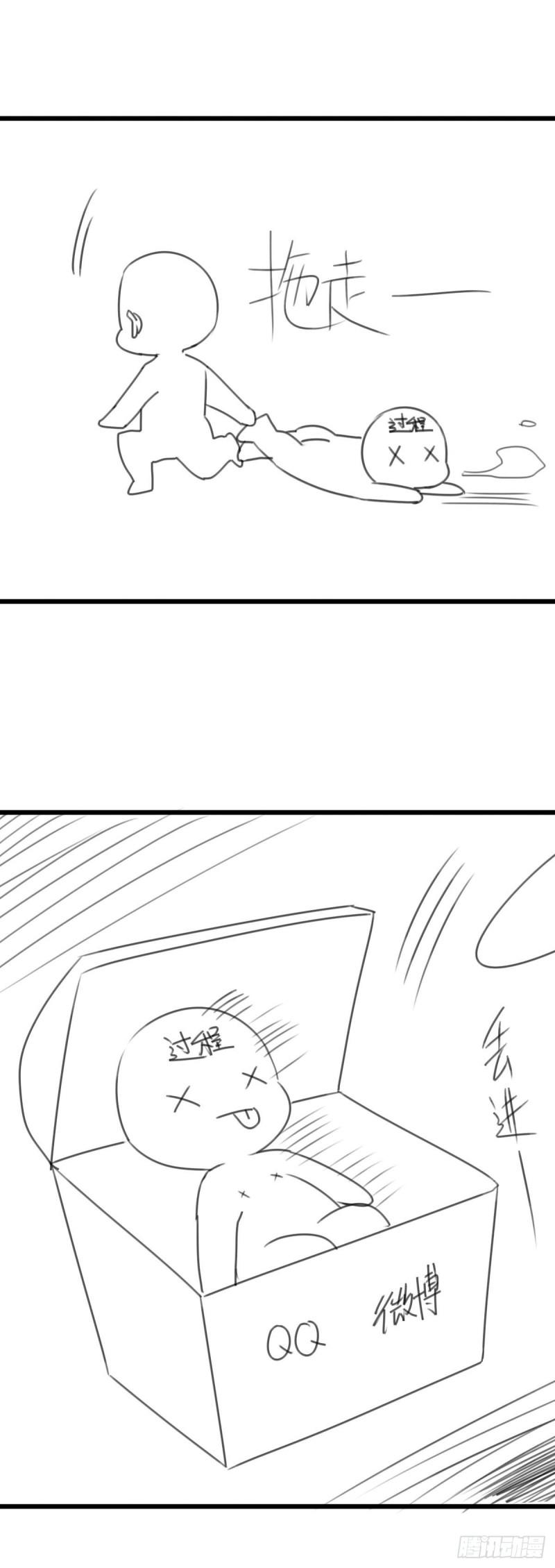 第84话 极品姐弟46