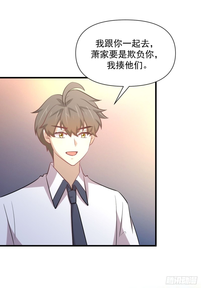 第233话 御医世家35