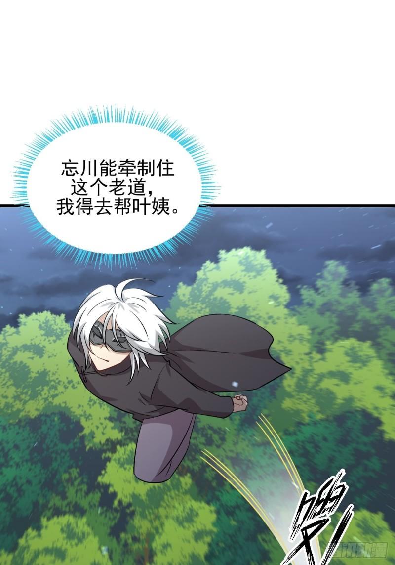 第149话 毒元爆发1
