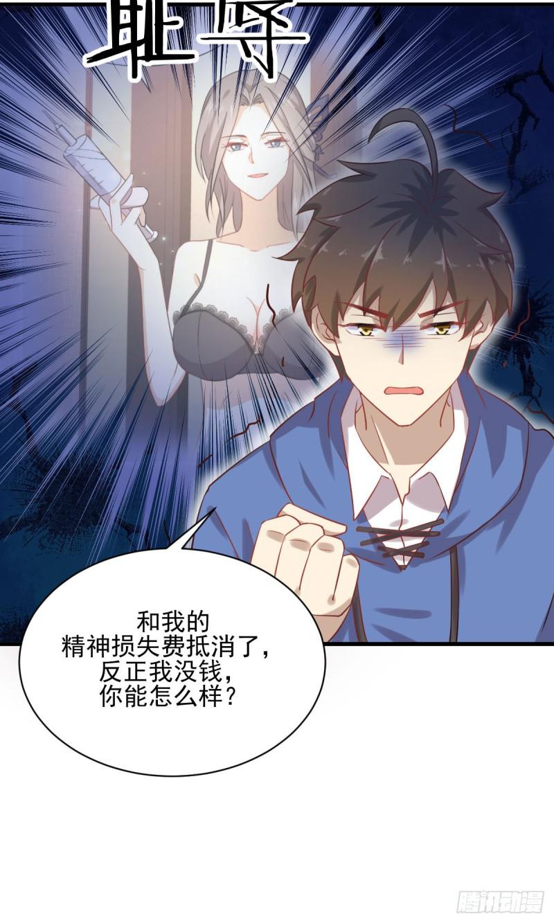 第93话 忘川对忘川8