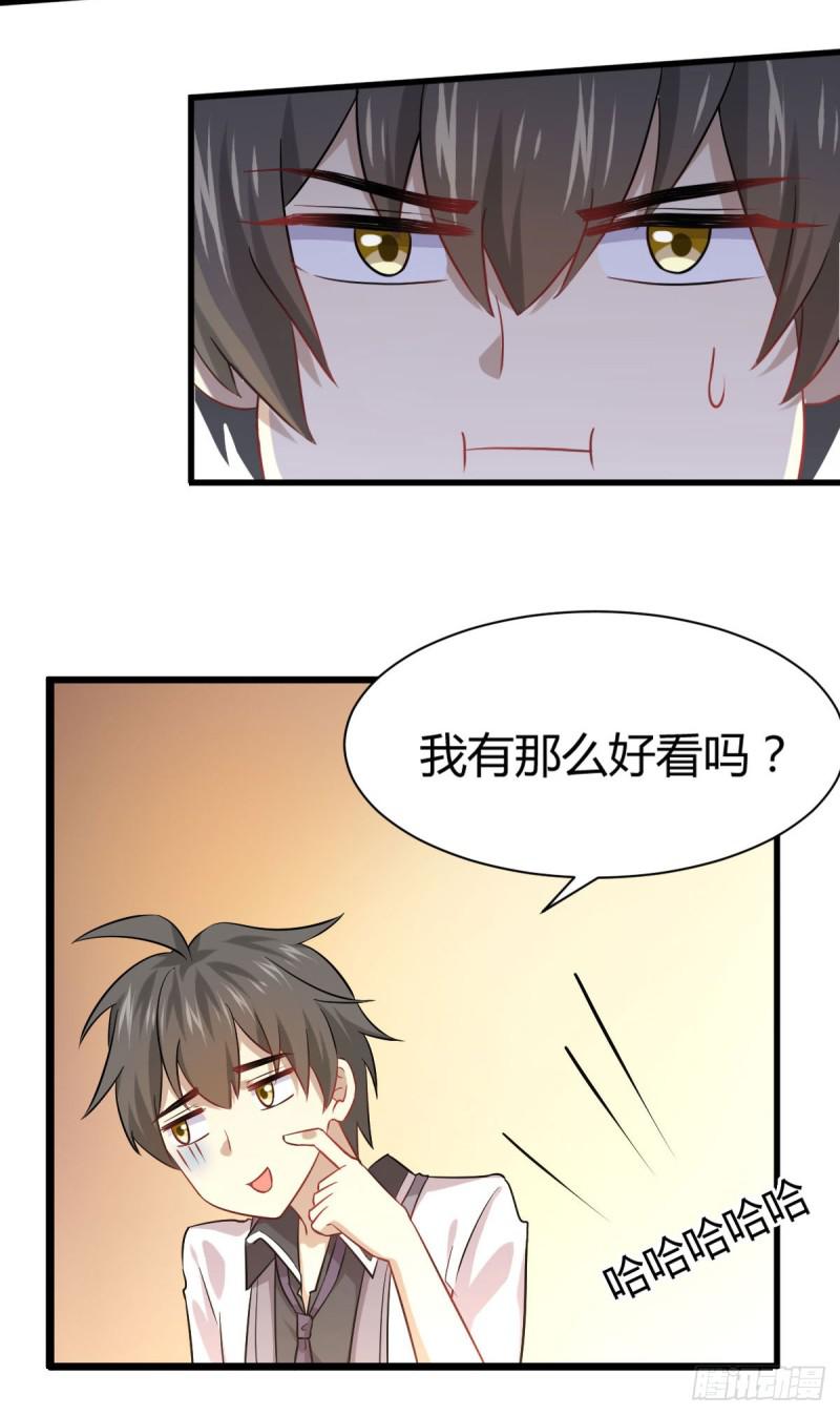 第89话 一模考试15