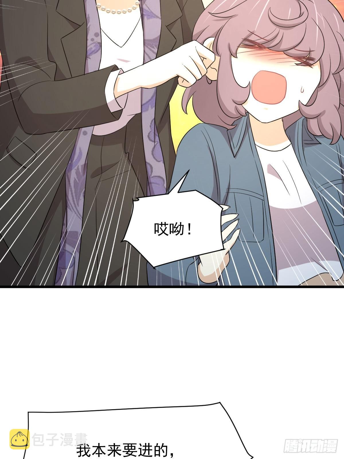 第369话 身世之谜4