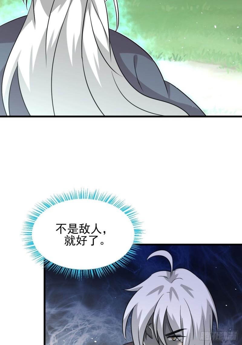 第136话 困局边危局10