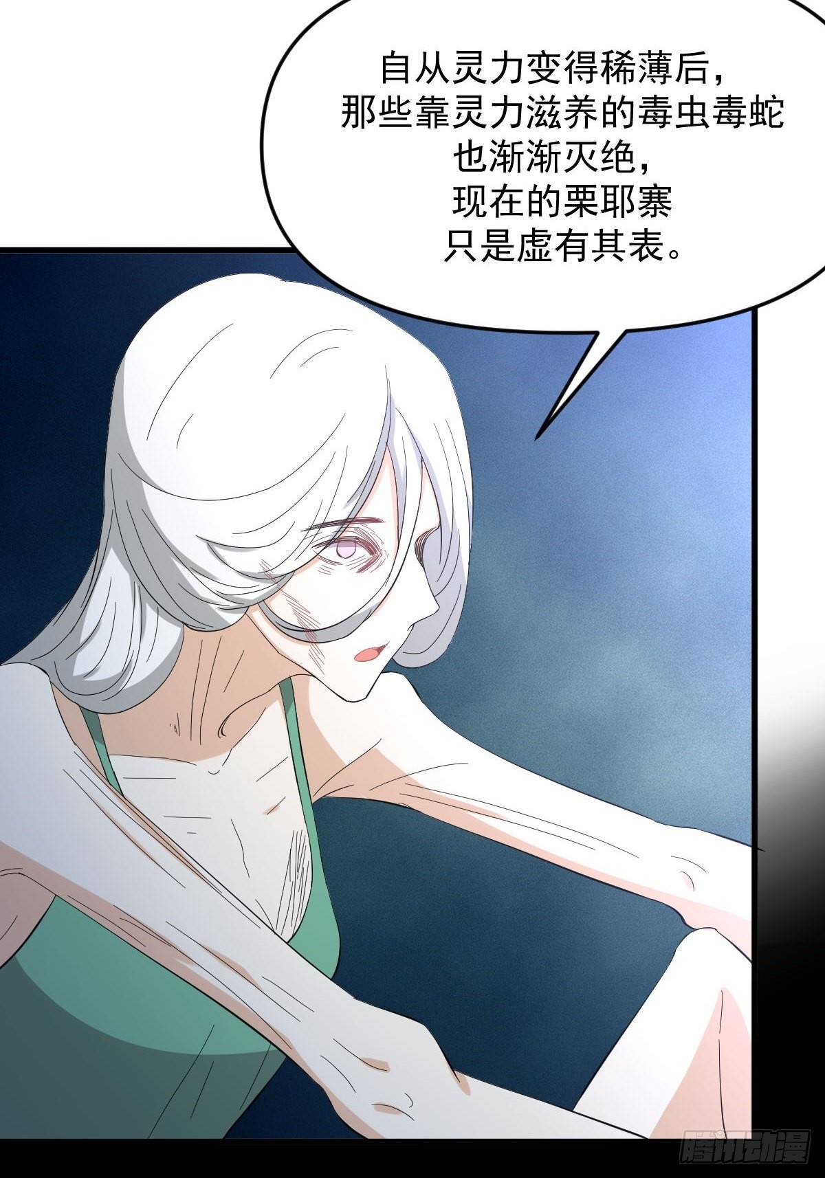 第338话 目的不纯18