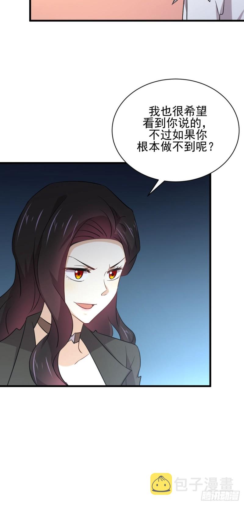 第173话 第一步棋19