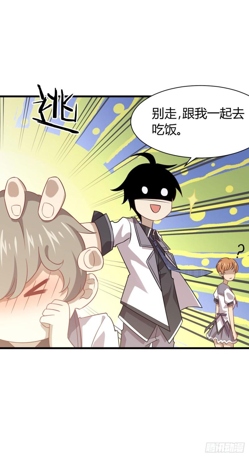 第89话 一模考试33