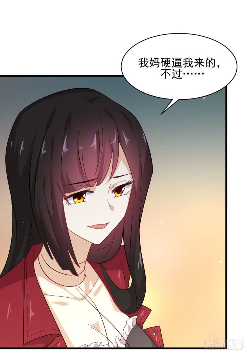 第100话 拦路者5