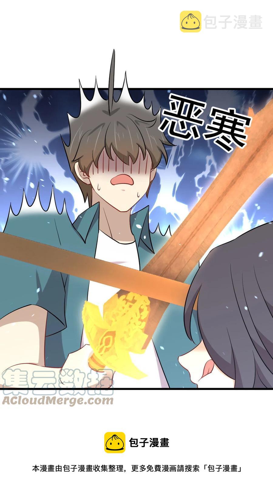 第279话 金屋藏娇32