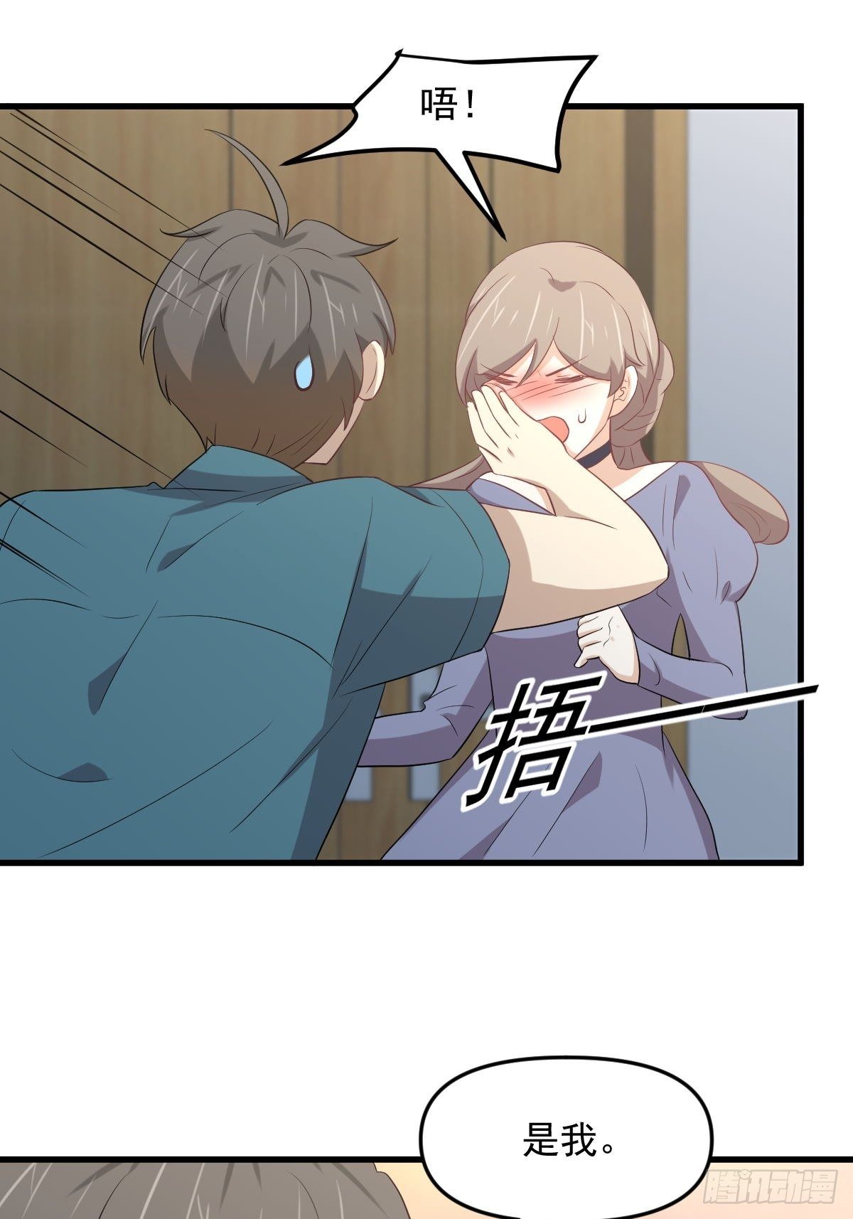 第306话 皇宫监狱17