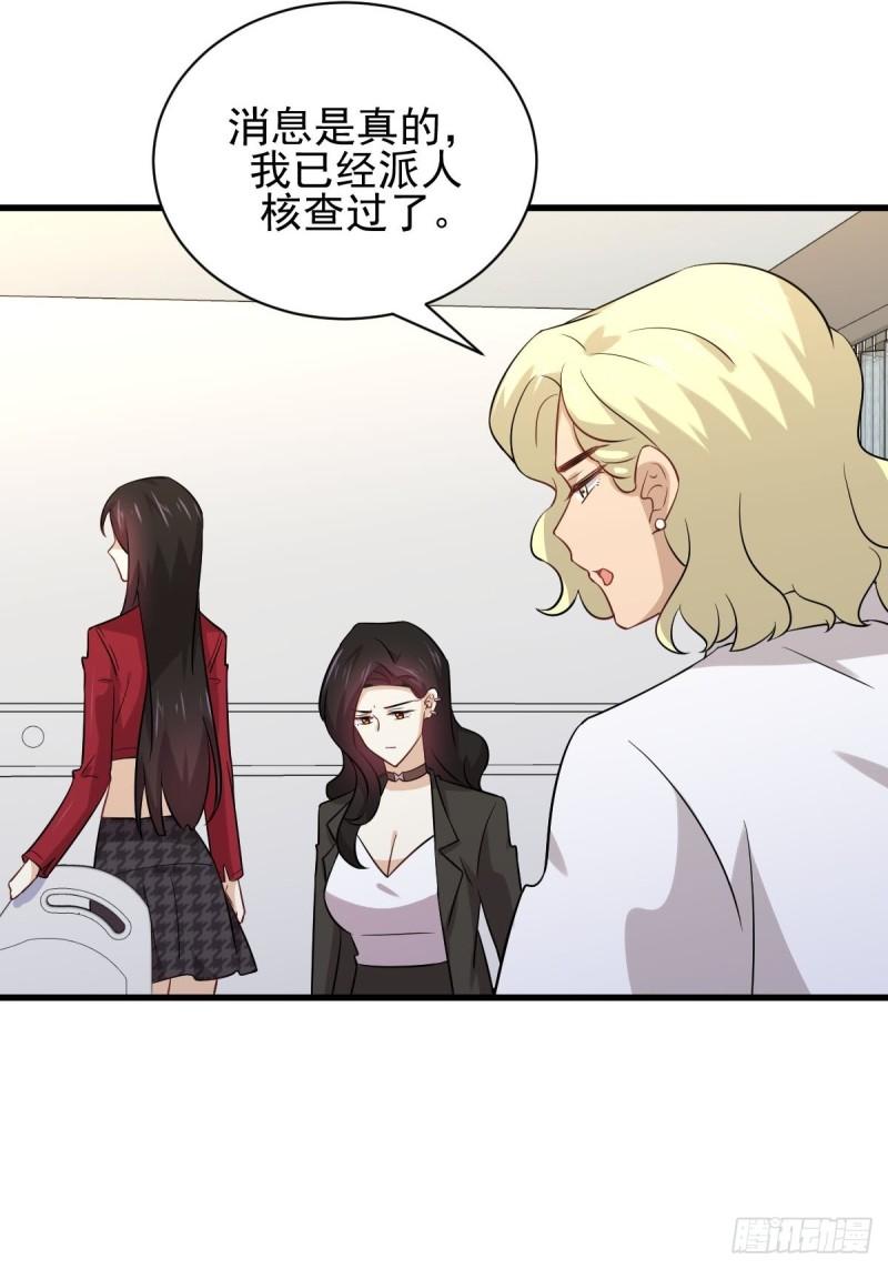第153话 我很抱歉3