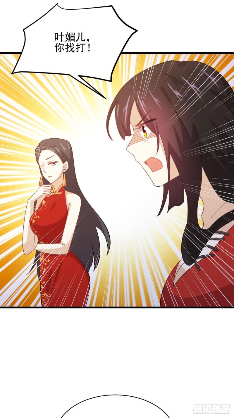 第109话 我忍不住了14