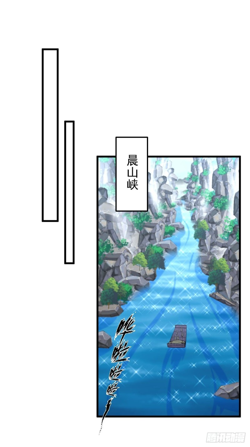 第200话 最后的节点26