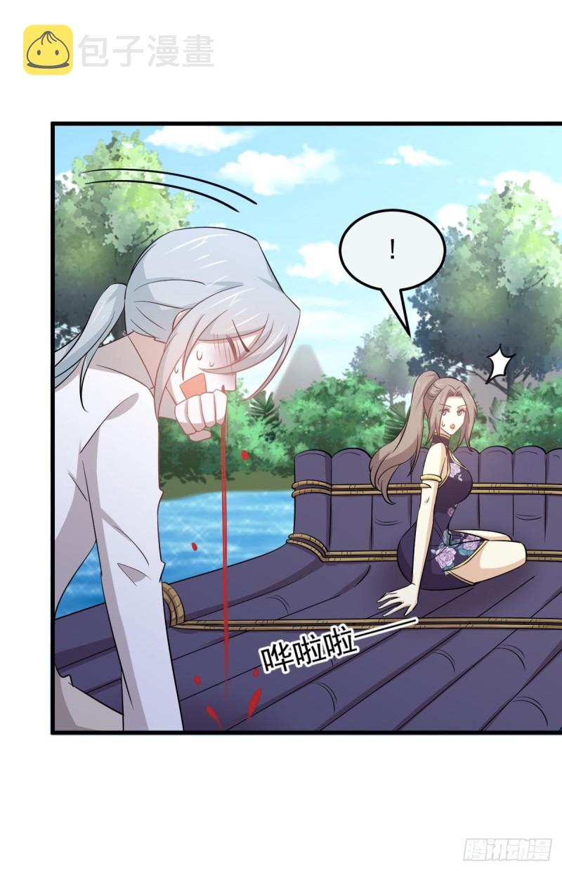 第196话 各有突破4