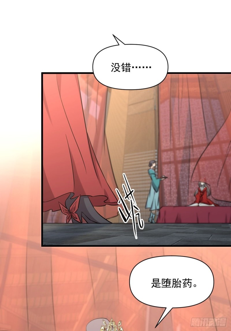 第264话 一定要找到她16