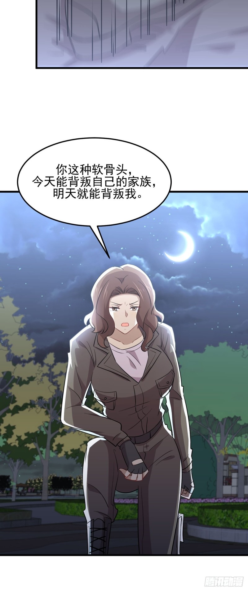 第180话 楚青被袭20