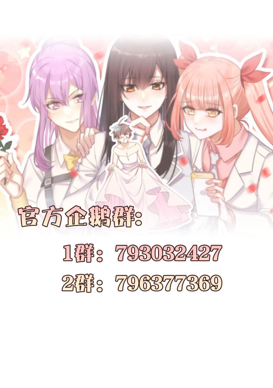 第269话 武煞解方41