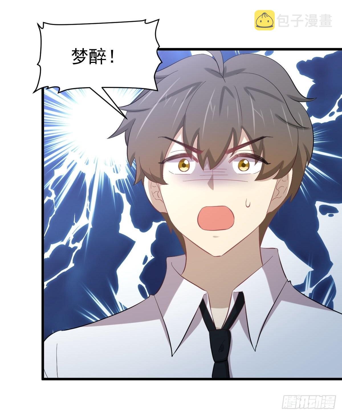 第327话 太女回归20