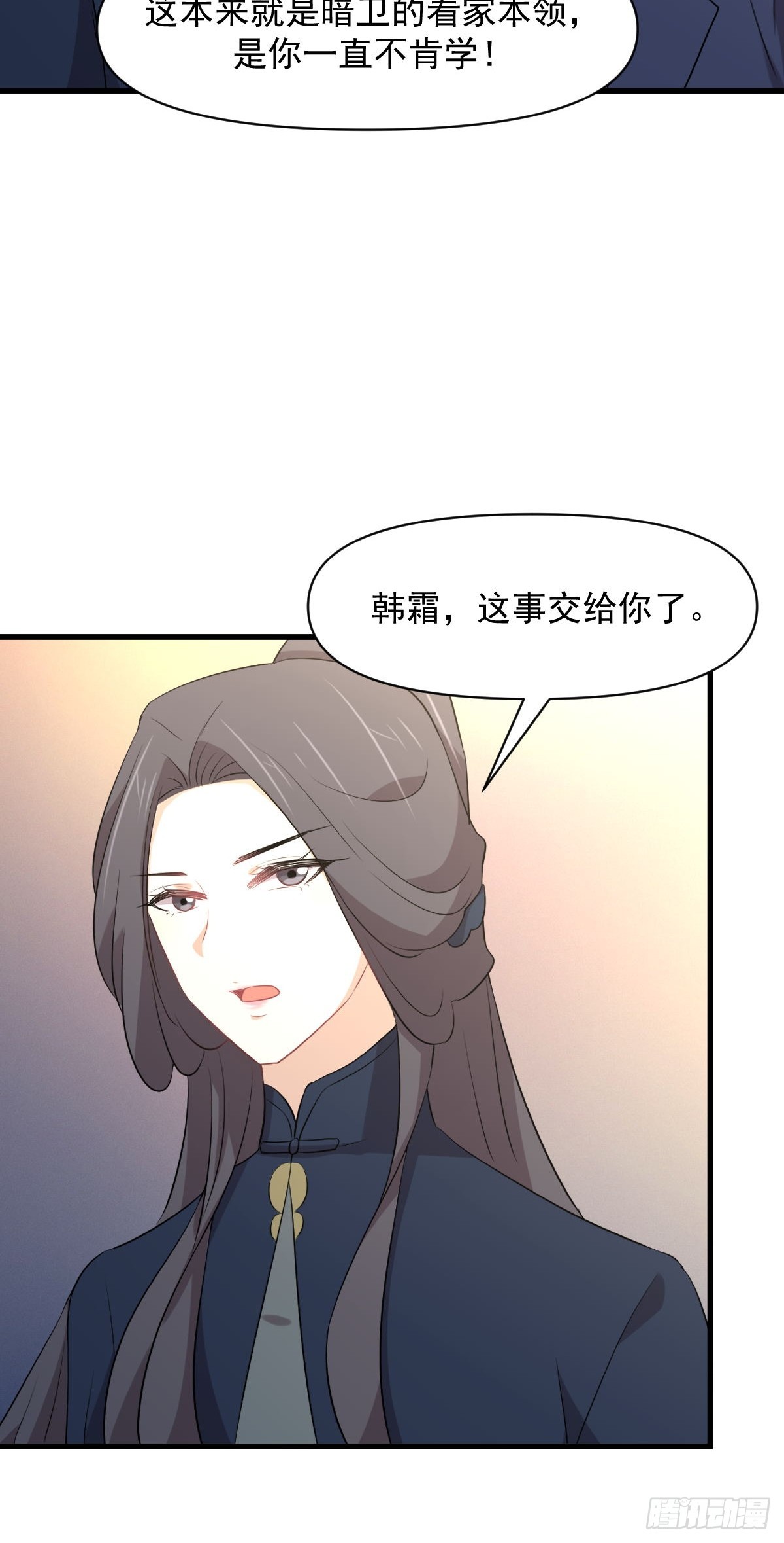 第372话 破解隐匿术8