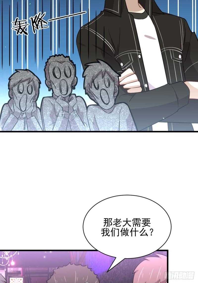 第156话 交换条件11