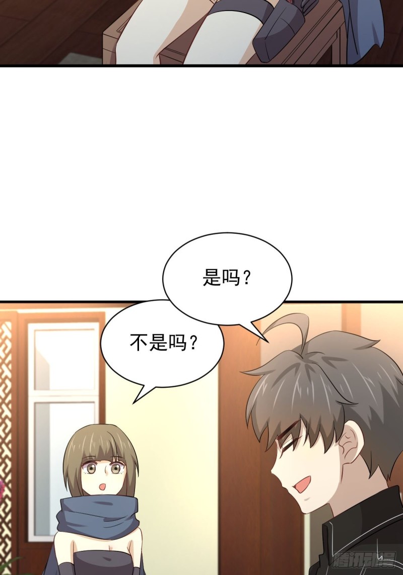 第169话 同穴而葬41